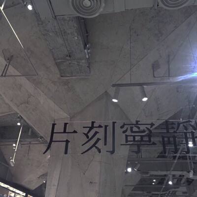 【图集】北京海淀百旺茉莉园一期1人核酸阳性 小区封闭管理